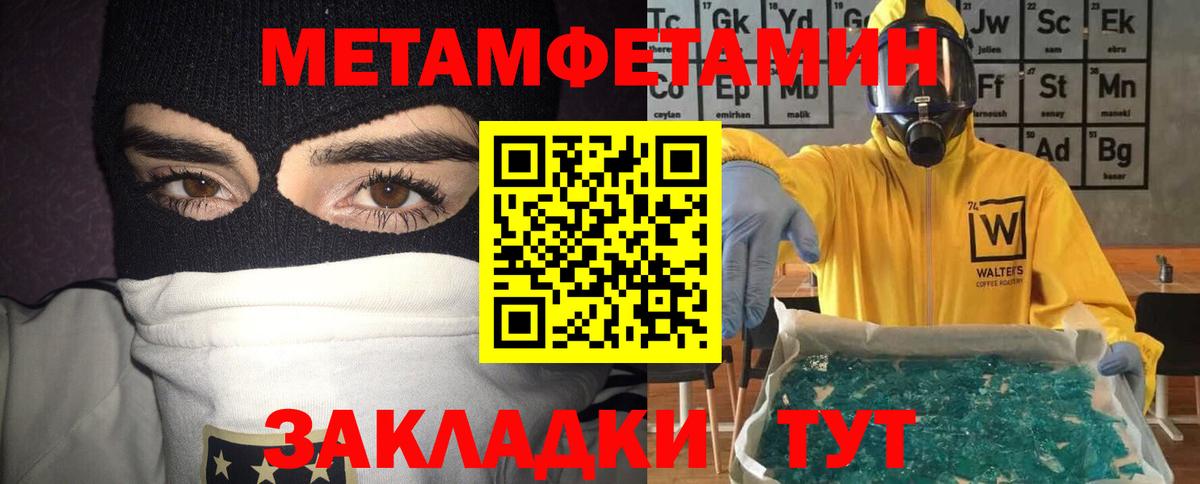 Amphetamine 98% Уварово