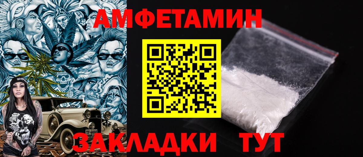 hydra   Amphetamine  Уварово  Амфетамин  Вход с VPN  мориарти клад  АМФ Розовый 