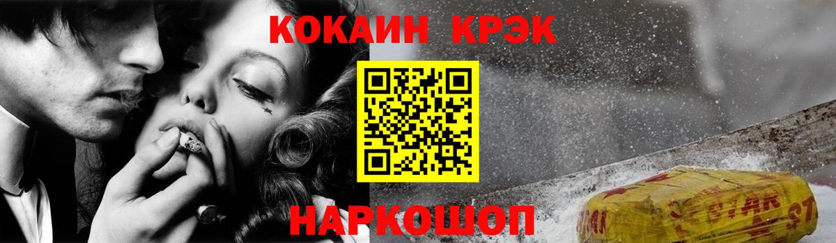 Cocaine Боливия  где купить наркоту  Вход с VPN  Кокаин  Уварово  COCAIN Перу 