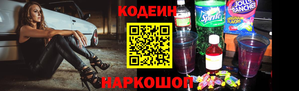 COCAIN Уварово