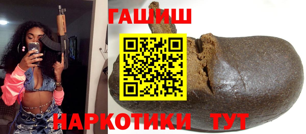 Гашиш 40% ТГК Уварово