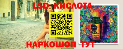 герыч Лесосибирск