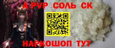 герыч Ливны