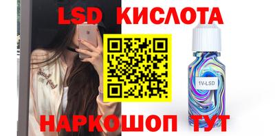 герыч Лесосибирск