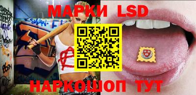 герыч Ливны