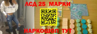 герыч Ливны