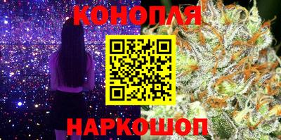 герыч Ливны