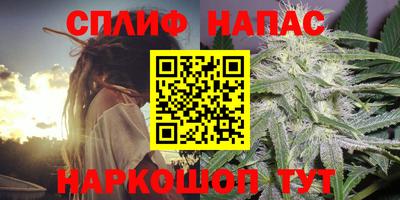 герыч Ливны