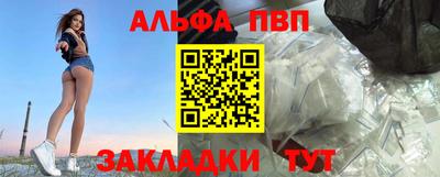 герыч Лесосибирск