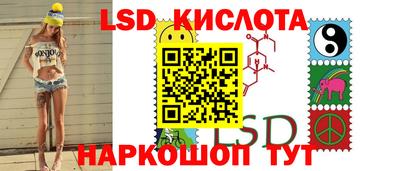 герыч Ливны