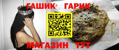 герыч Лесосибирск