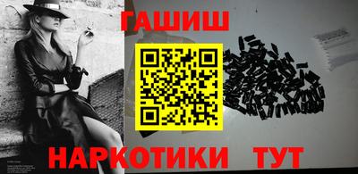 герыч Ливны