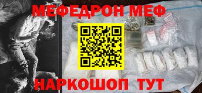 герыч Ливны