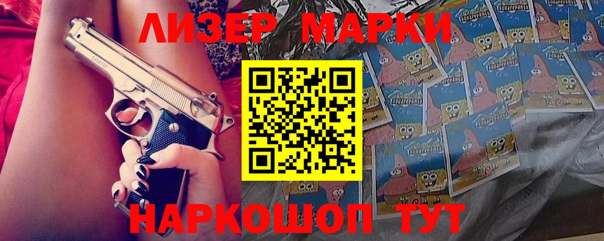Уварово  LSD-25 экстази ecstasy  LSD-25 экстази ecstasy  Вход с VPN 