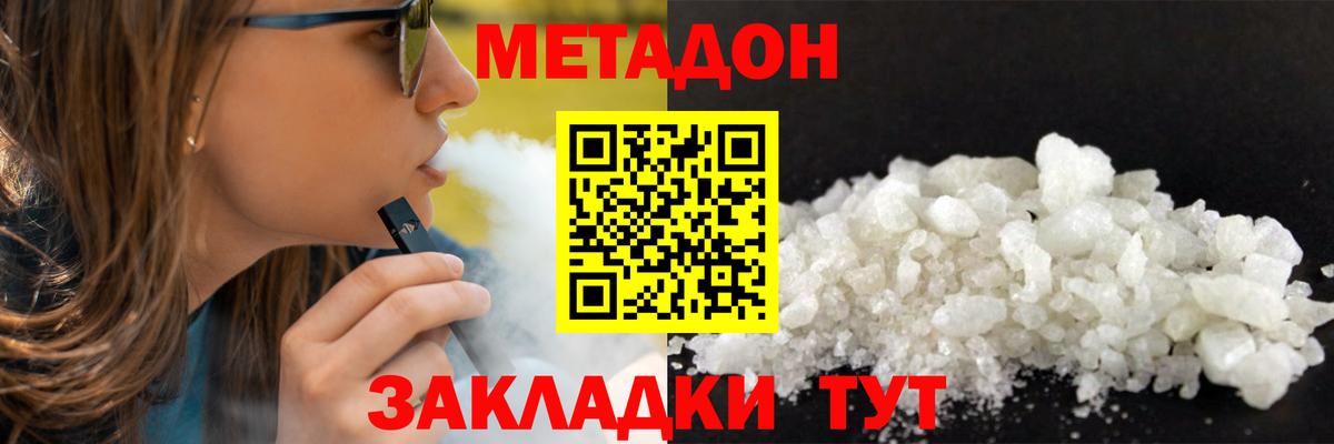 Марихуана  Вход с VPN  МДМА  Экстази  COCAIN  Уварово  МЕФ   Гашиш  Бошки Шишки 