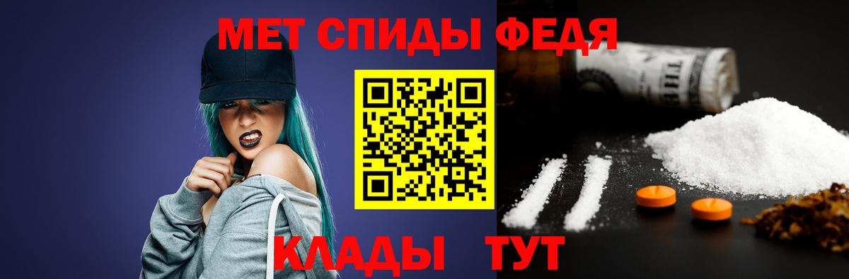 Метамфетамин кристалл Уварово