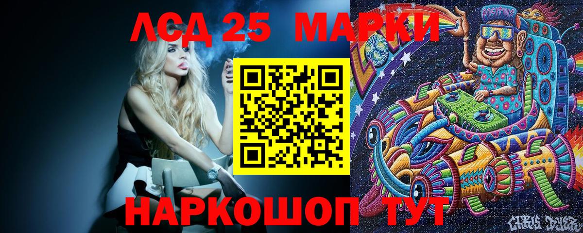 Марки N-bome 1500мкг  Вход с VPN  Наркотические марки  Марки N-bome 1500мкг  Уварово 