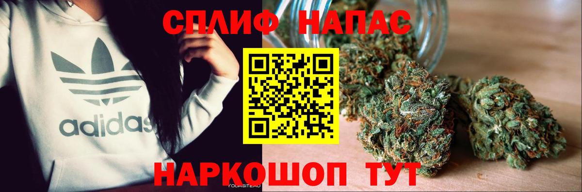 Бошки Шишки ГИДРОПОН  Бошки Шишки план  Вход с VPN  Шишки марихуана THC 21%  Канабис AK-47  Уварово 