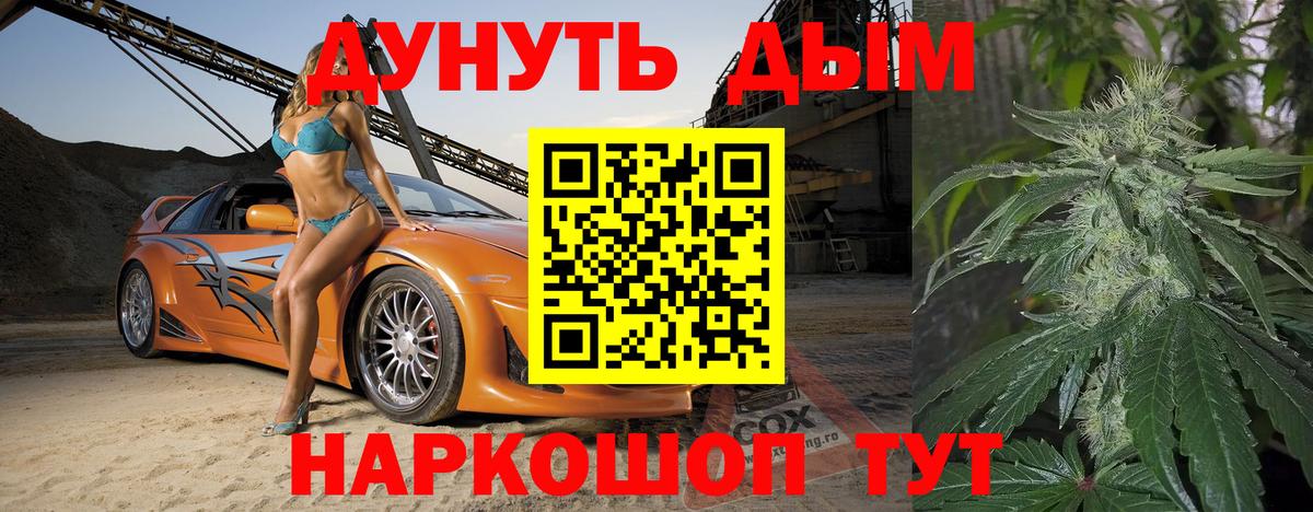 Канабис VHQ Уварово